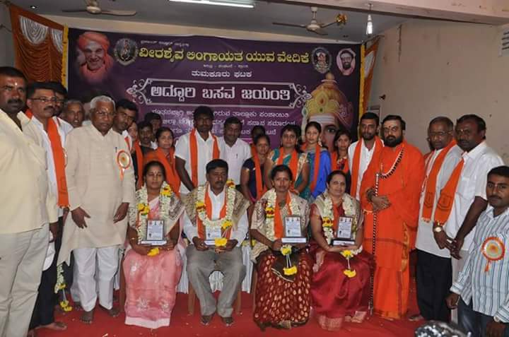 Community recognition and empowerment ceremony