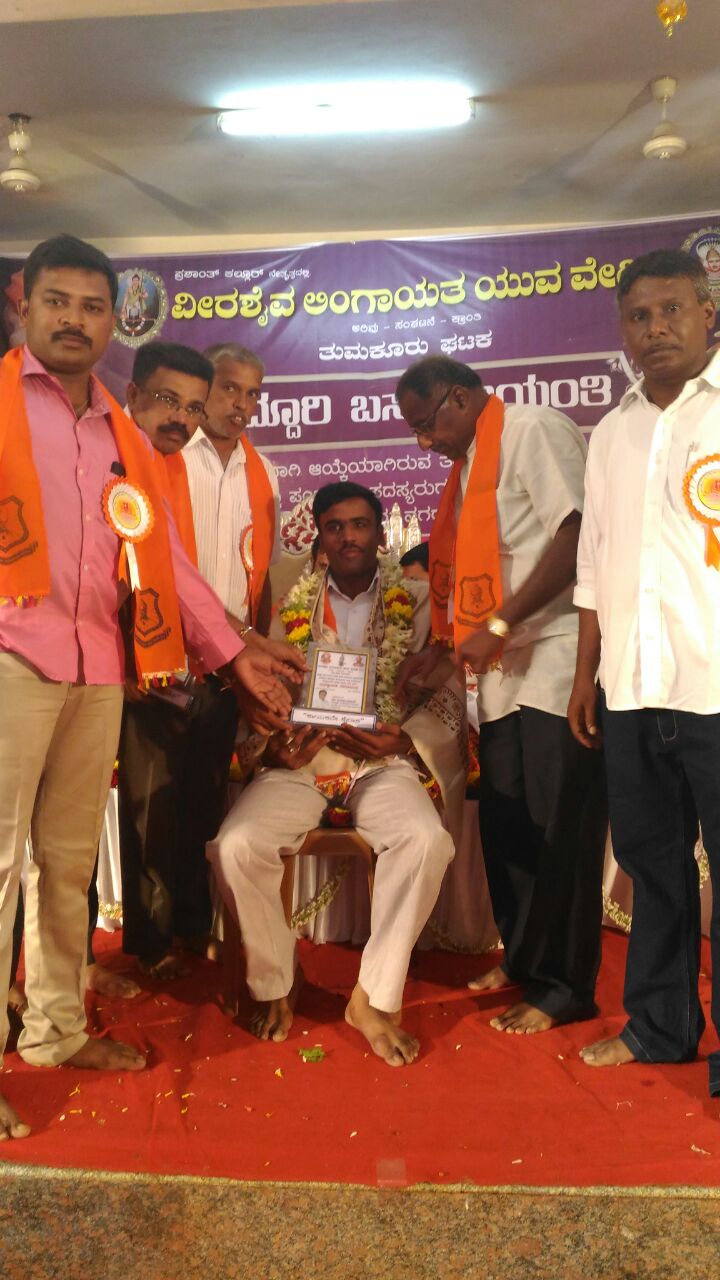 Award Ceremony - Community Recognition