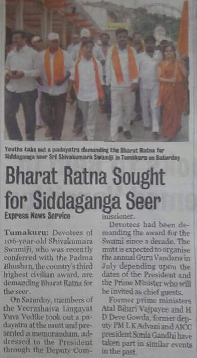 YBF Supports Bharat Ratna Campaign for Siddaganga Seer